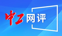 中企领先？英伟达副总裁：中美互相学习，这就是开源的意义